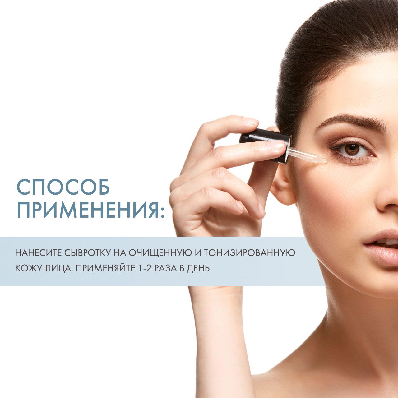 Сыворотка для сужения пор Pore minimizing serum, 30 мл – купить в ...