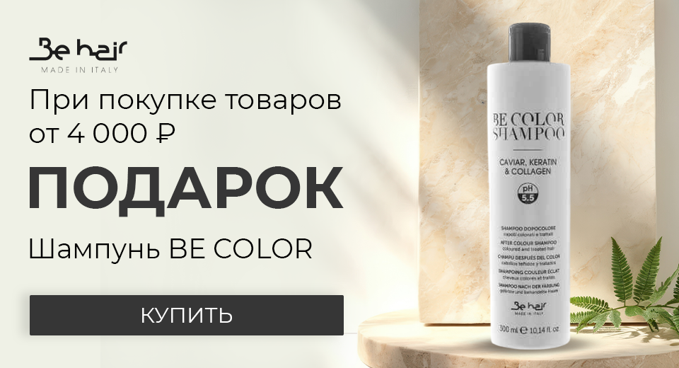 960520be hair от 4к.png