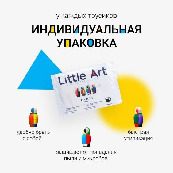 детские трусики Детские трусики-подгузники в индивидуальной упаковке размер L 9-14 кг, 36  шт – купить в интернет-магазине «Космедэль»