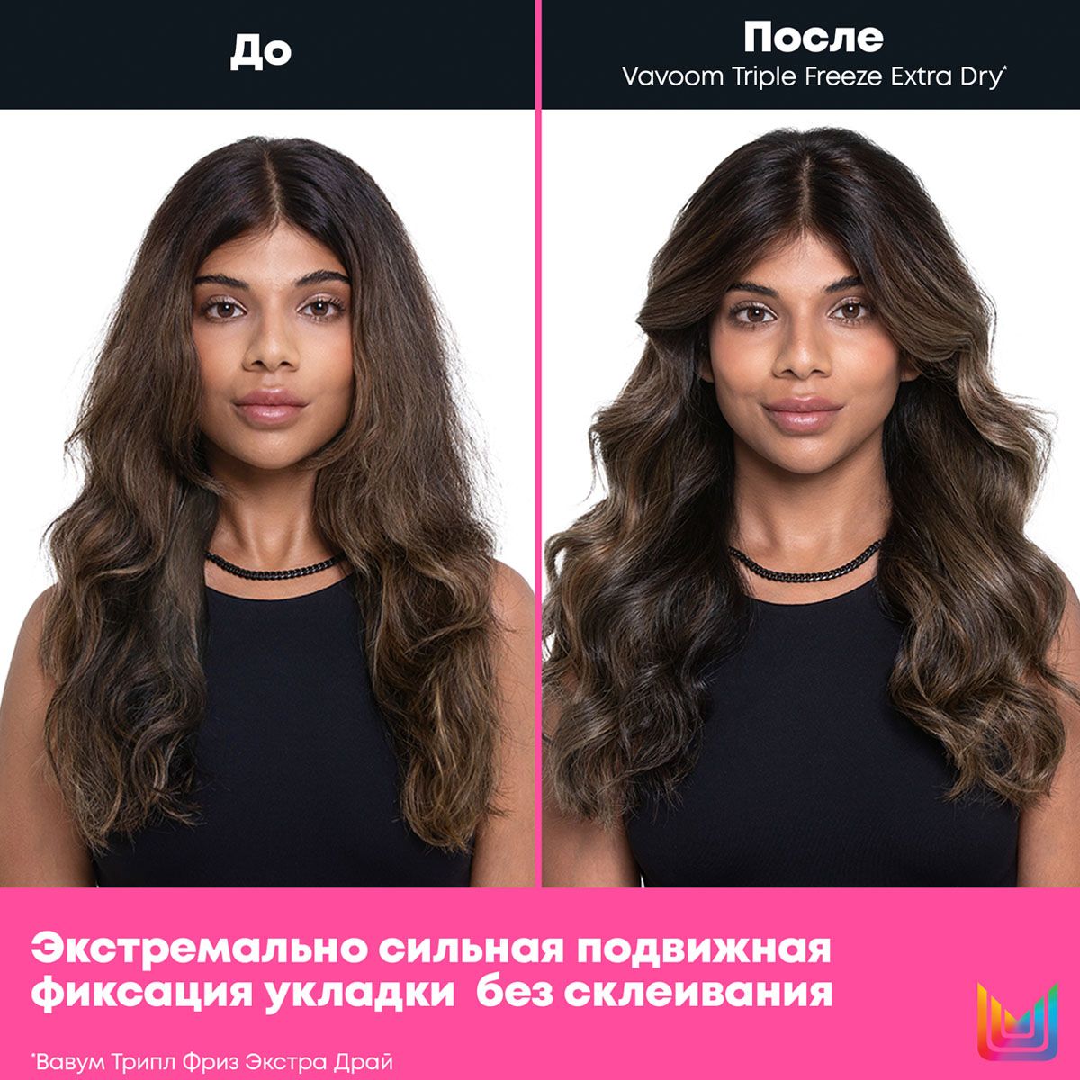Matrix Лак Для Волос Купить