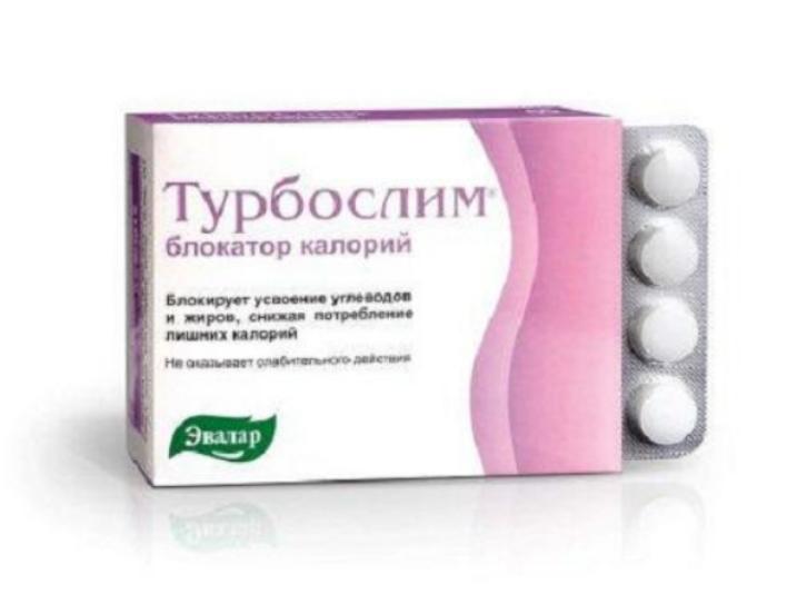 Какие Можно Купить Таблетки Для Похудения