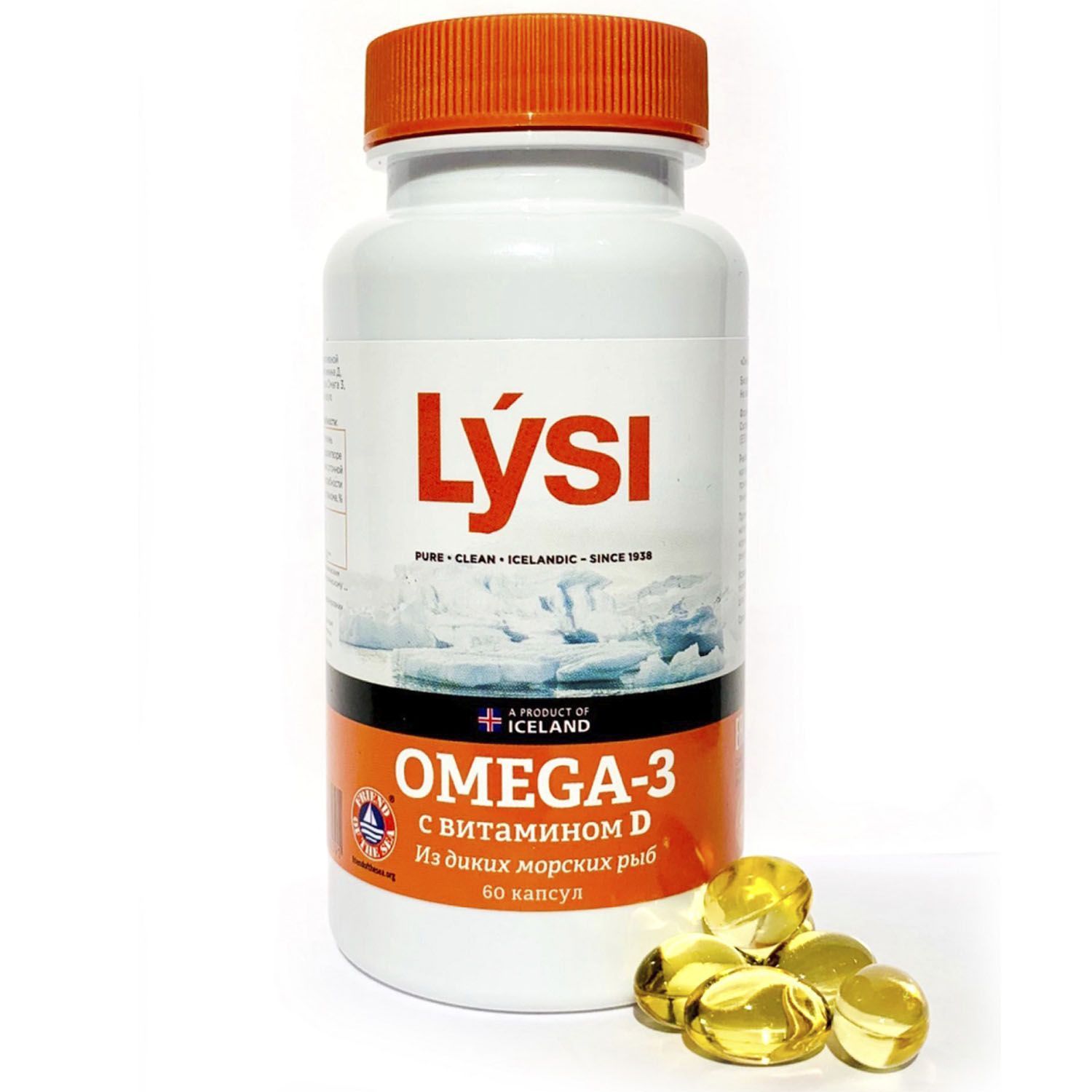 Lysi omega-3 с витамином д. Омега 3 и витамин с совместимы. Doppel herz омега 3 60. Витамин омега омега д3. Можно ли пить омегу с витамином д3.