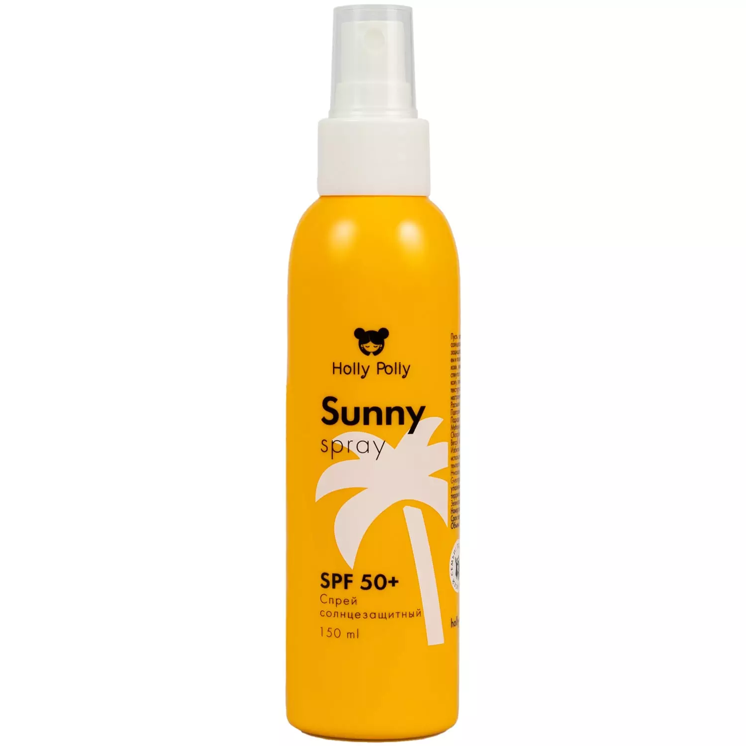 Солнцезащитный спрей для лица и тела SPF50+, 150 мл – купить в интернет ...