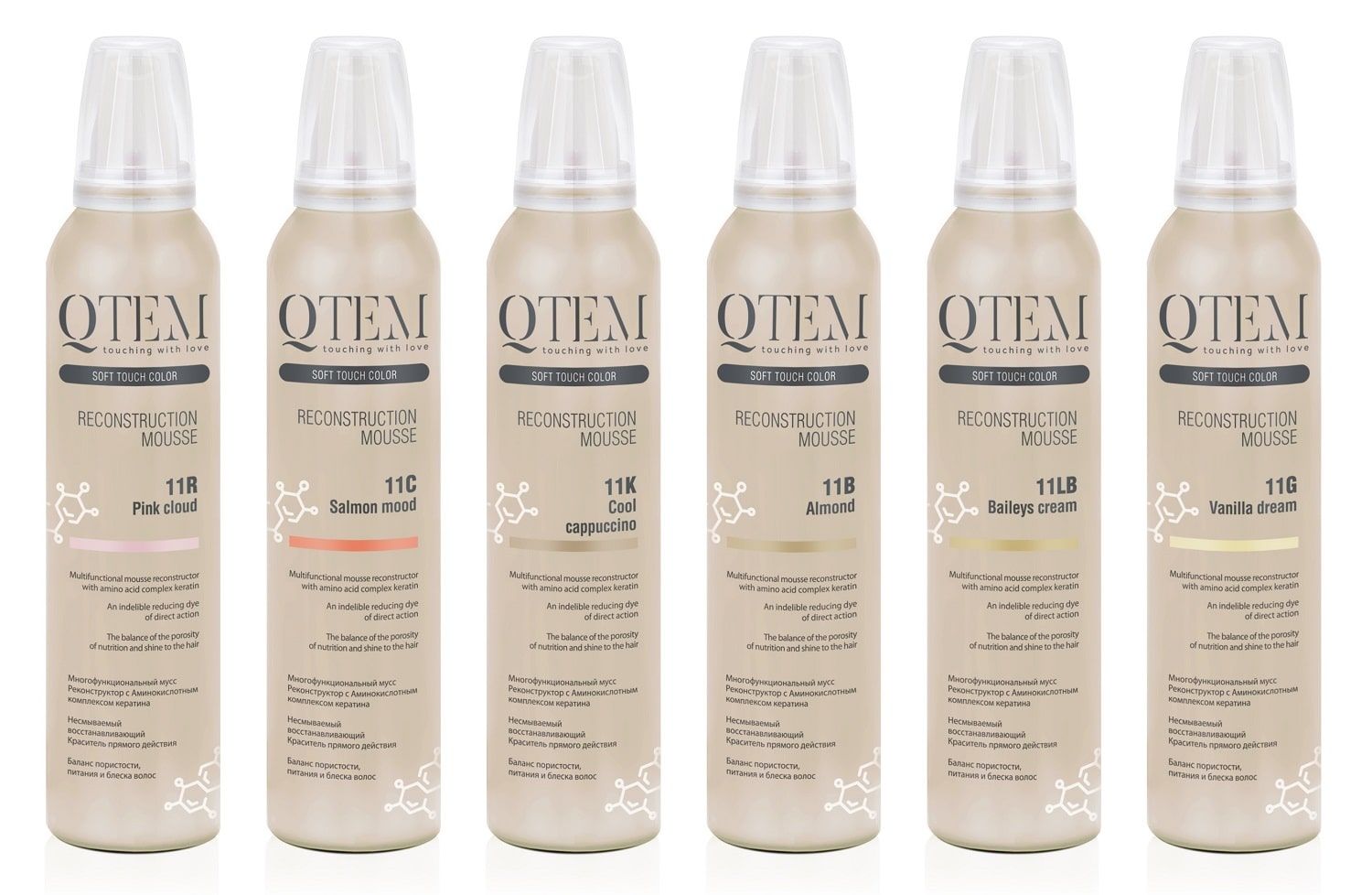Пенка Для Волос Hair Company Купить
