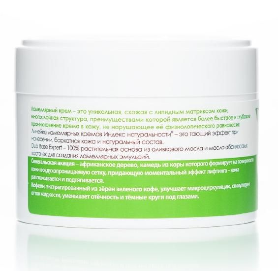 ламеллярный крем что это значит