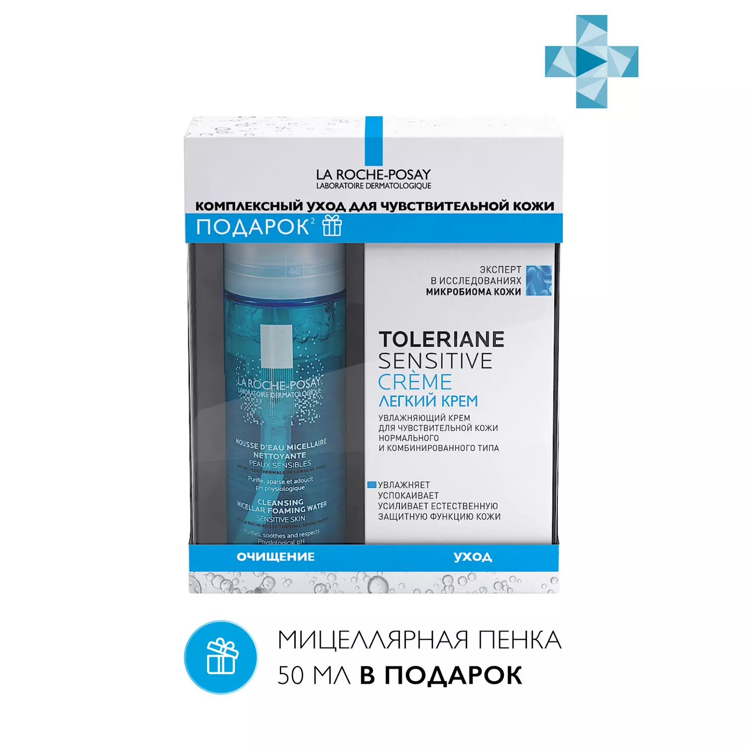 La Roche Posay Купить В Аптеке