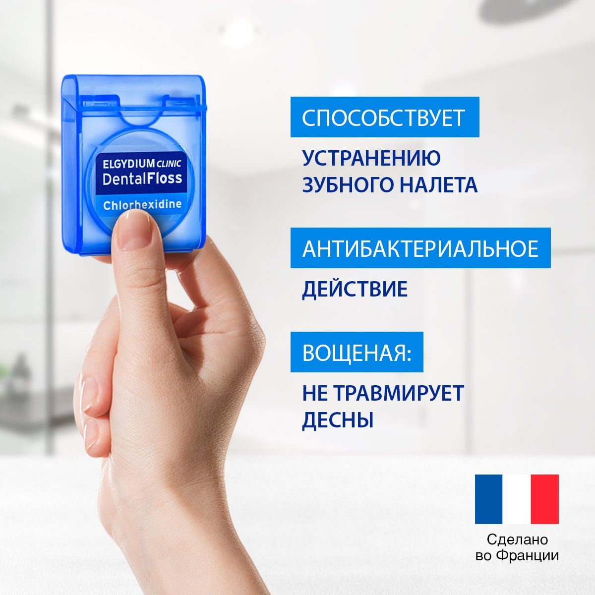 Пародиум Гель Для Десен Купить В Москве