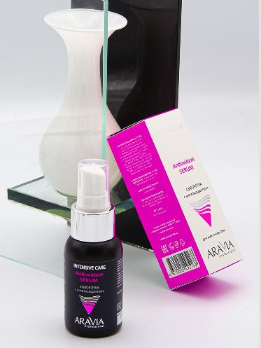 Antioxidant serum deals