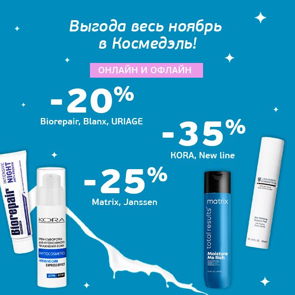 Марки месяца