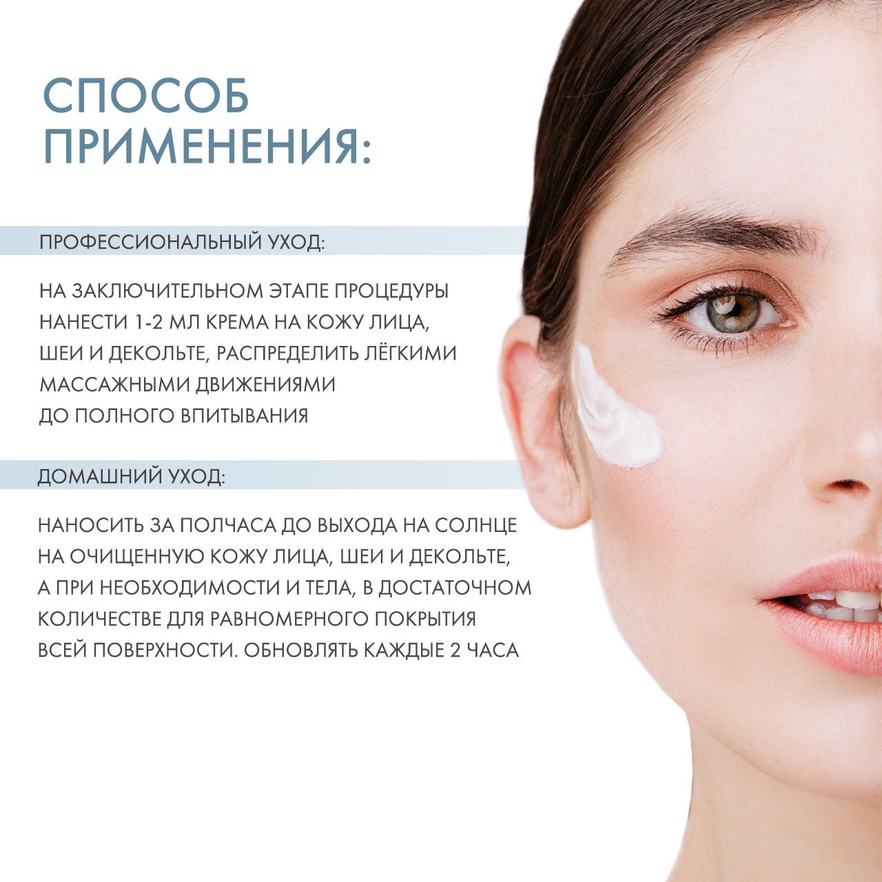 Крем мультипротектор SPF 50+ Oil Free, 100 мл – купить в интернет ...