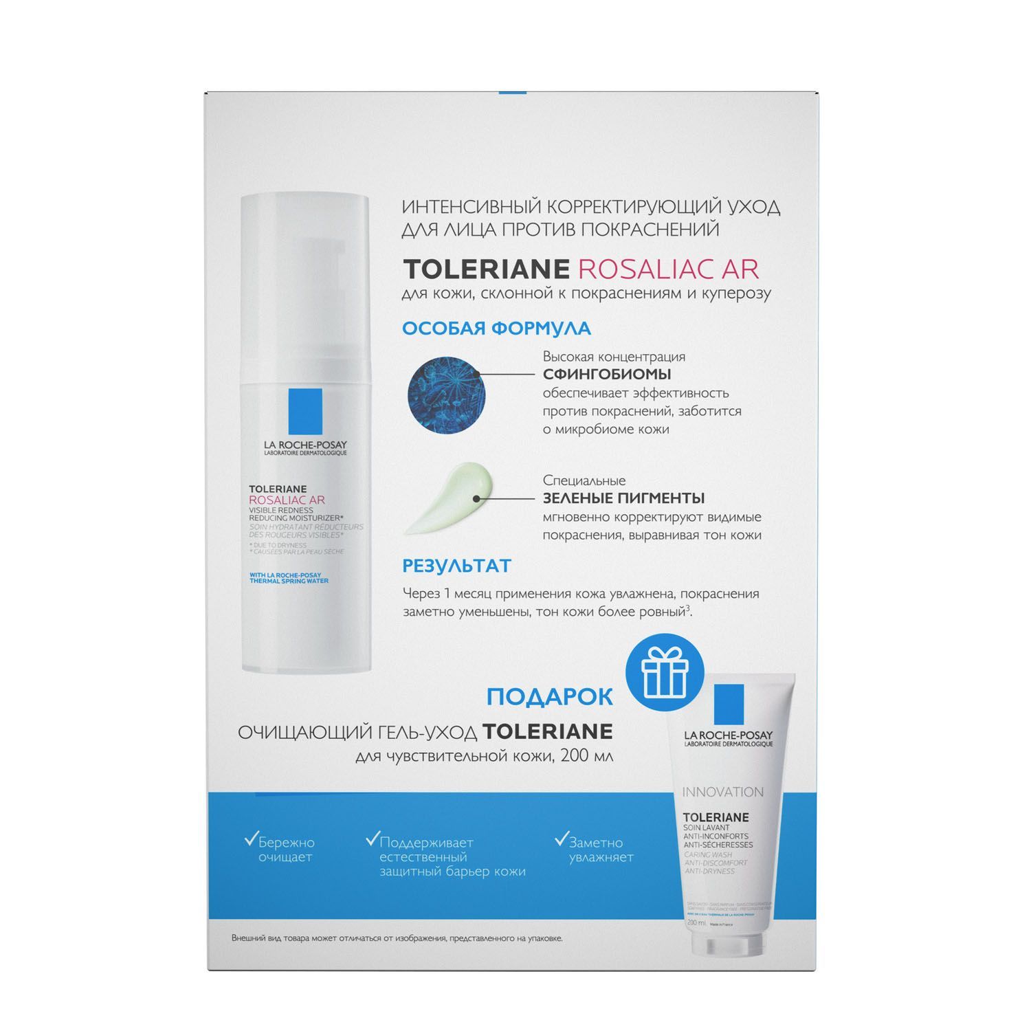 La Roche Posay Toleriane Тональный Крем Купить