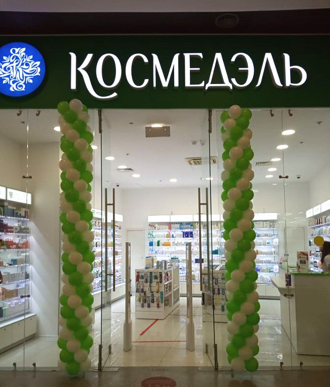 Тц Капитолий Сергиев Посад Магазины Тц Капитолий Сергиев Посад Магазины