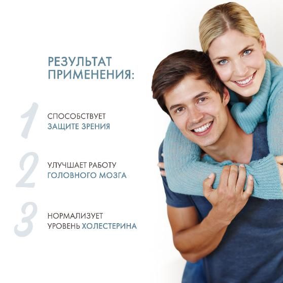 Тройная Омега-3 950мг ЭПК и ДГК, 100 шт – купить в интернет-магазине ...