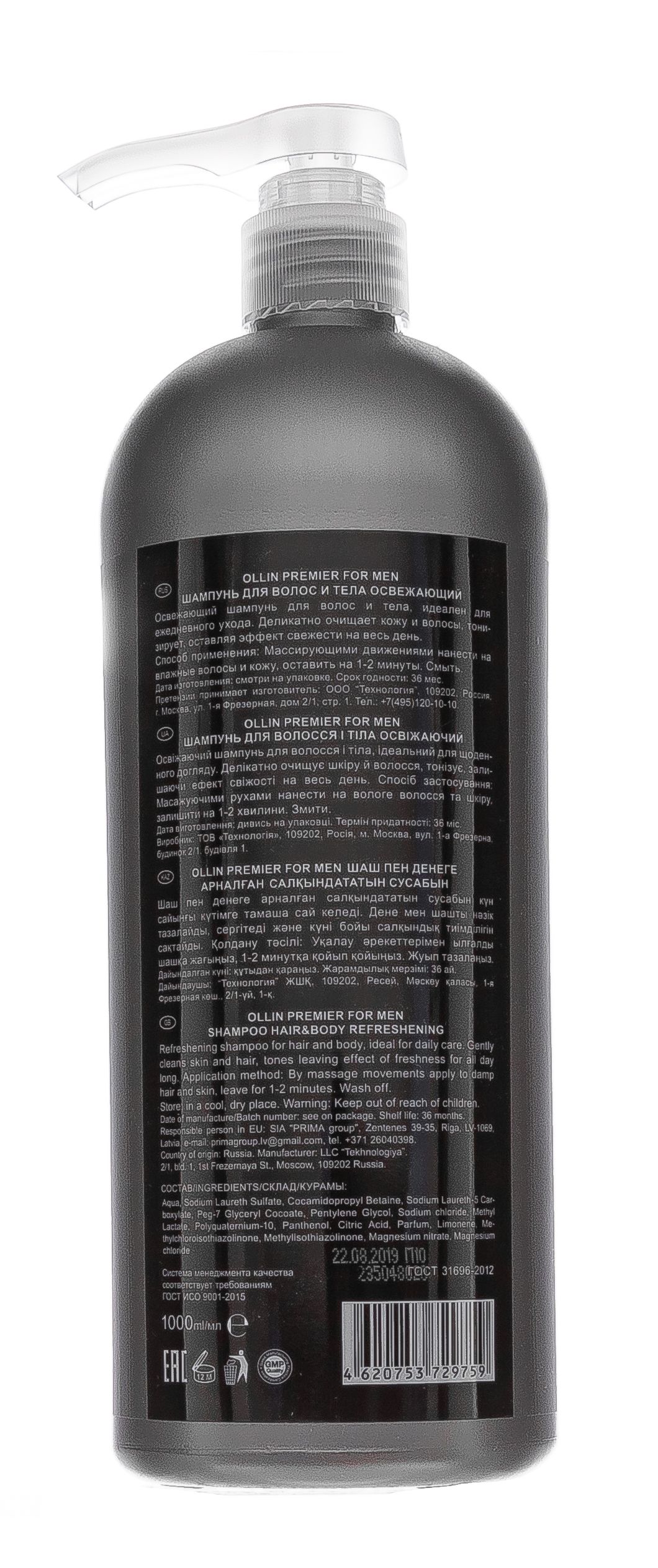 Революцияға дейінгі жыныстық қатынас