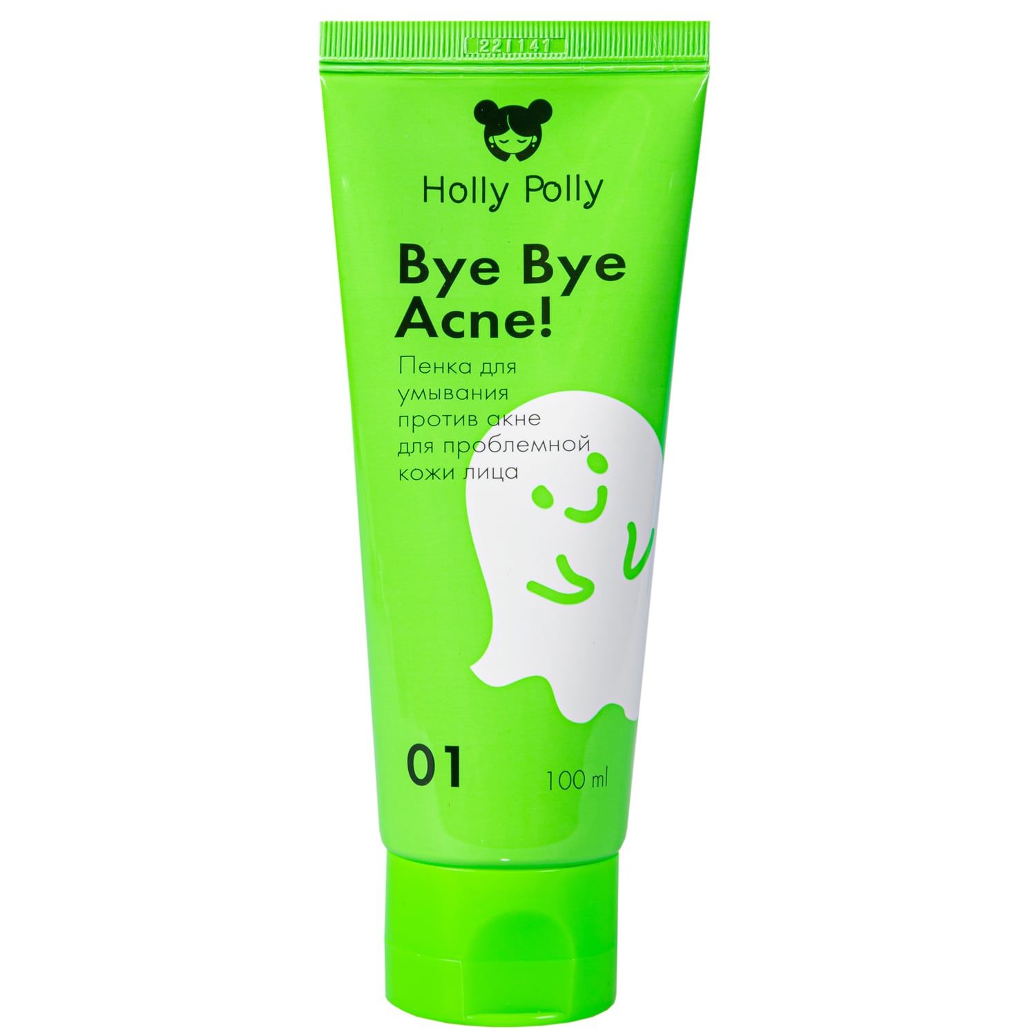 Holly polly peeling me softly пилинг для волос 150. Medi-peel derma maison 3x eye cream. Пилинг для кожи головы holly polly peeling me softly, 150мл. Пилинг holly polly. Пилинг для кожи головы holly polly peeling me softly, 150мл.