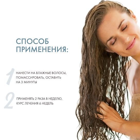 Шампунь для лечения тяжелых форм перхоти / Келюаль DS, 100 мл – купить ...