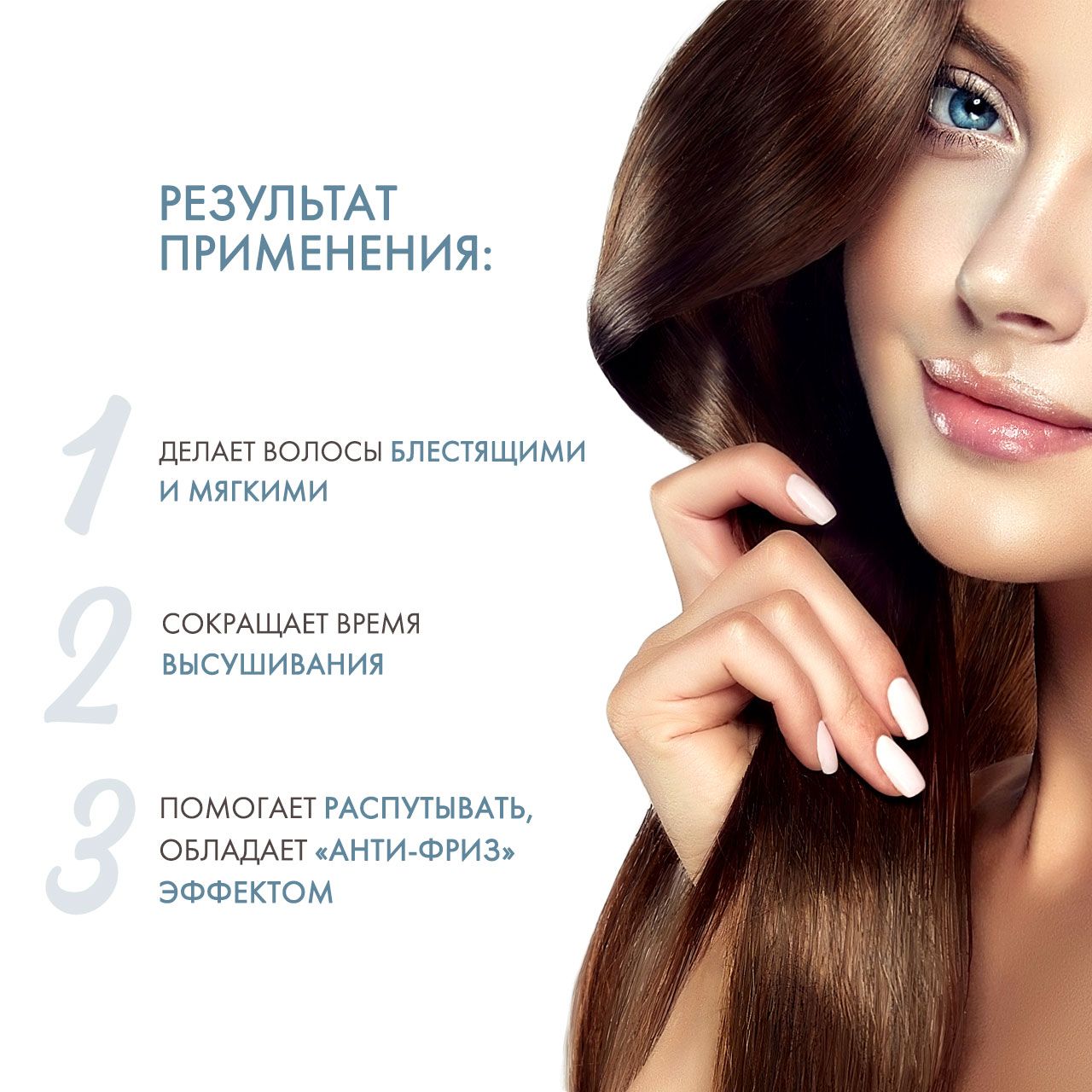Питательное масло для абсолютной красоты волос Hair Butter, 250 мл – купить в интернет-магазине «Космедэль»