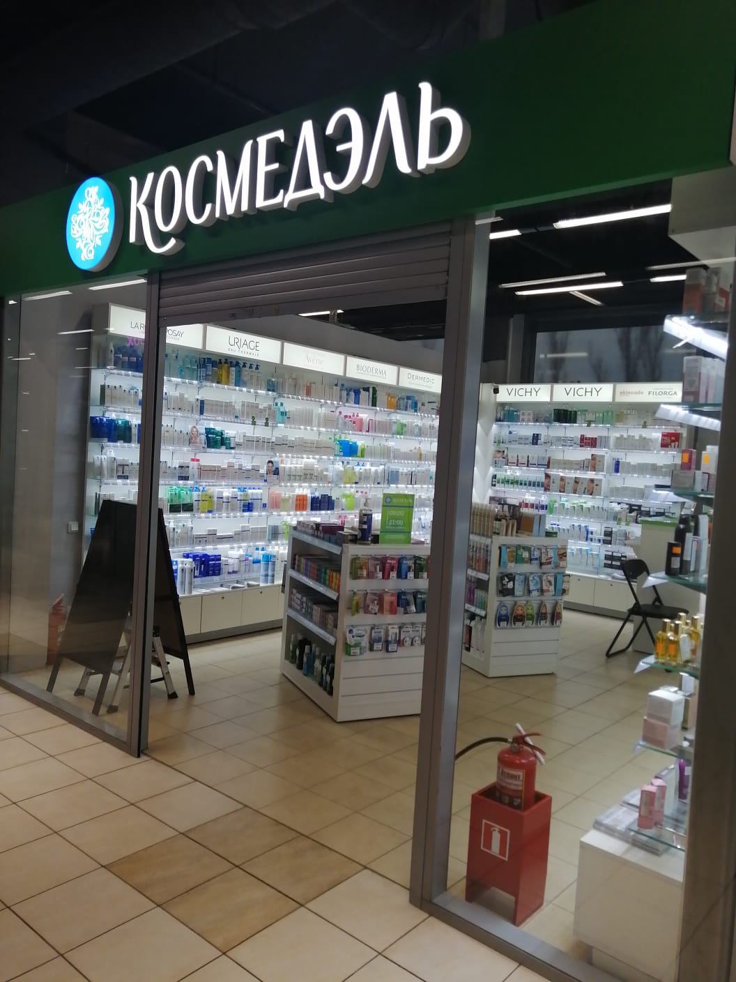 Тц Муравей Нижний Новгород Список Магазинов Тц Муравей Нижний Новгород Список Магазинов