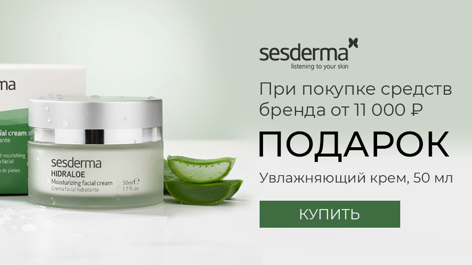 960х540_Увлажняющий крем 11 000 ₽.png 960х540_Увлажняющий крем 11 000 ₽.png