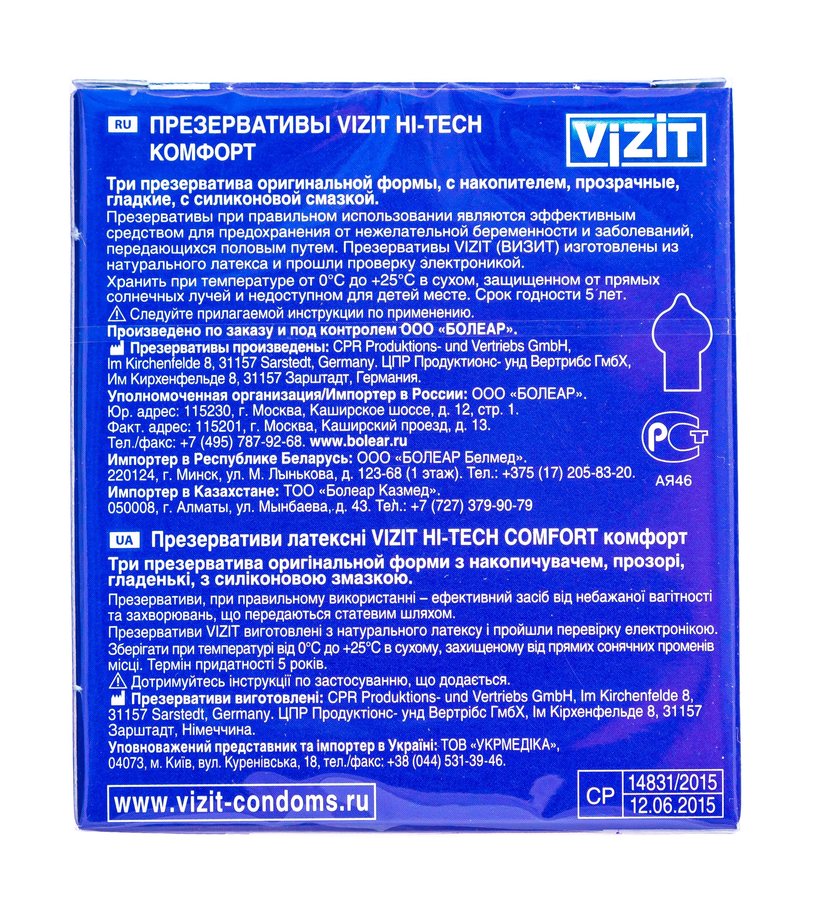 Vizit Hi Tech Sensitive Atomic Heart Купить