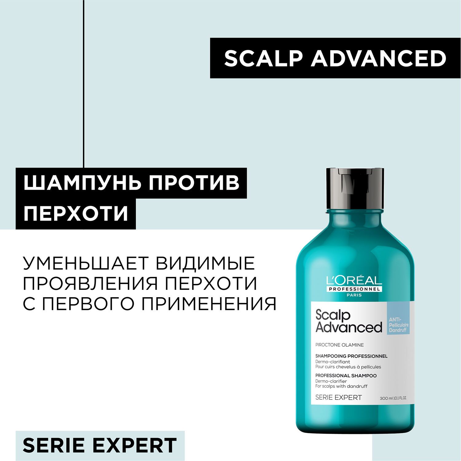 Scalp advanced. Scalp advanced