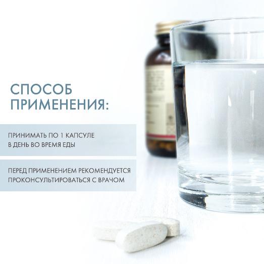 Тройная Омега-3 950мг ЭПК и ДГК, 100 шт – купить в интернет-магазине ...