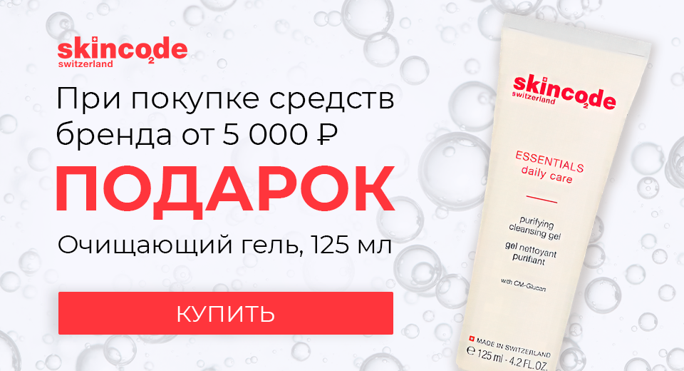 960520skincode от 5000.png 960520skincode от 5000.png