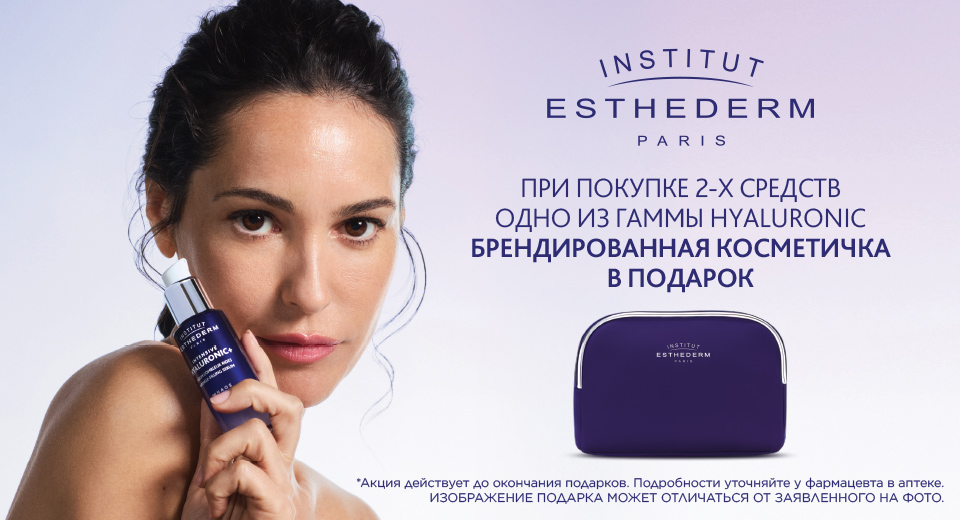 Cosmedel_960x520_IE.jpg Cosmedel_960x520_IE.jpg