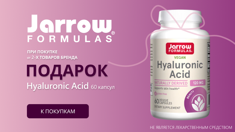 джаров 960х540.png джаров 960х540.png