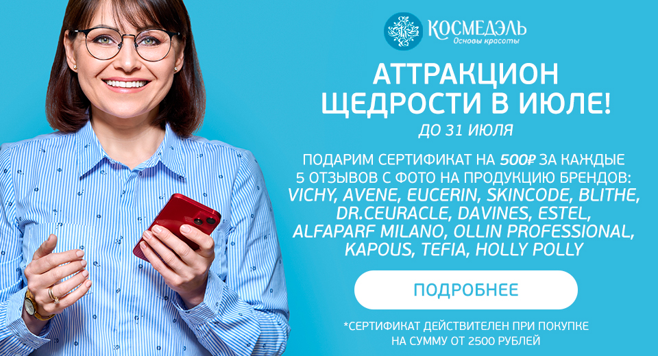 960х520 - 2025-07-01T112038.068.jpg