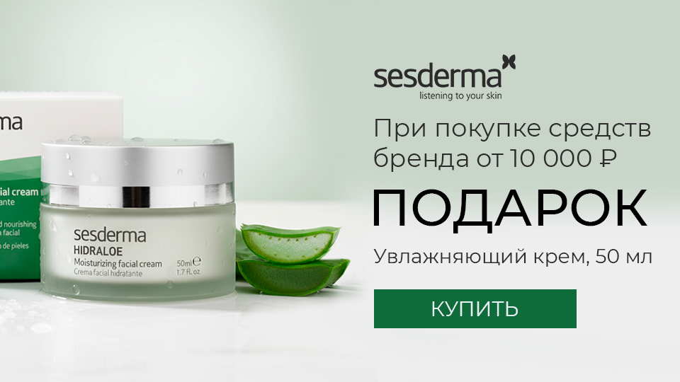 960х540_Увлажняющий крем.png