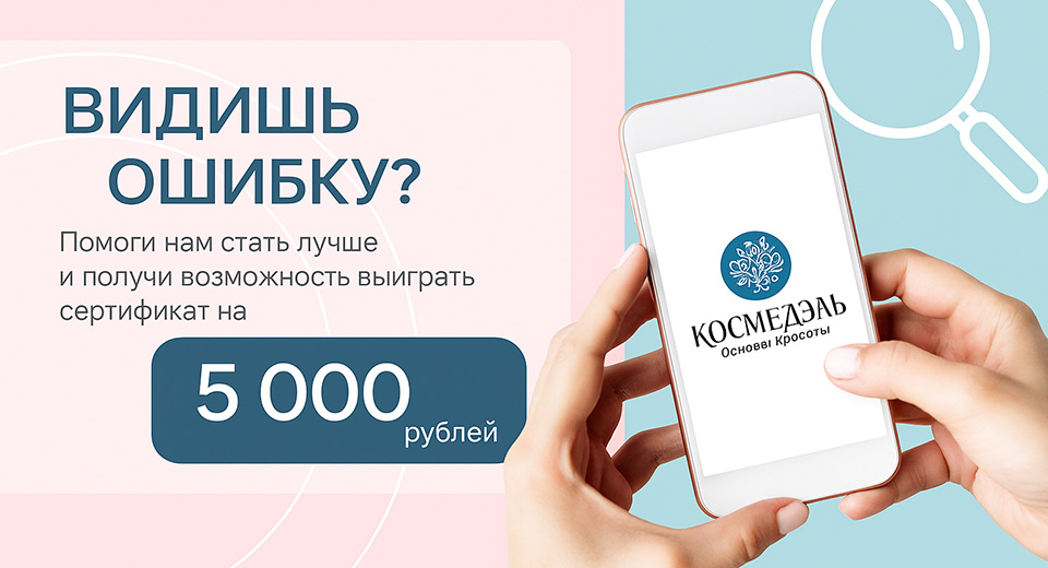 ошибки приложение 960.jpg