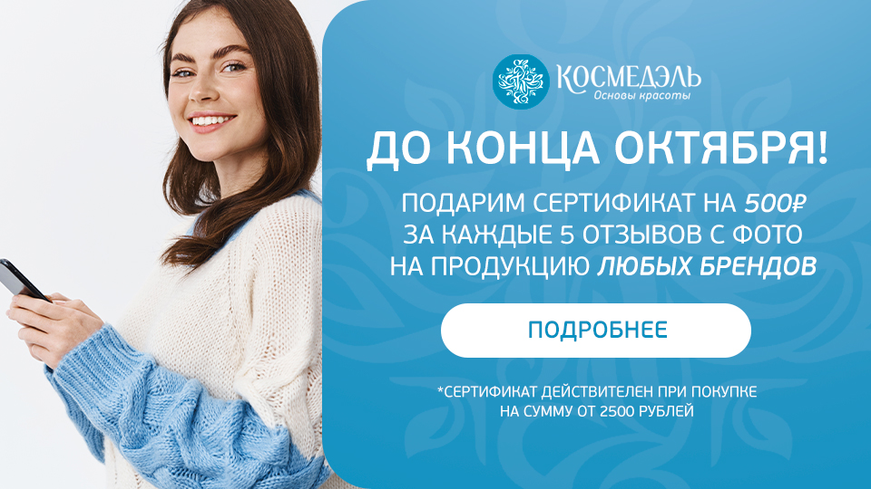 Отзывы октябрь.jpg Отзывы октябрь.jpg